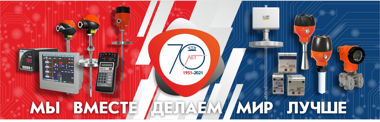 Теплоприбор