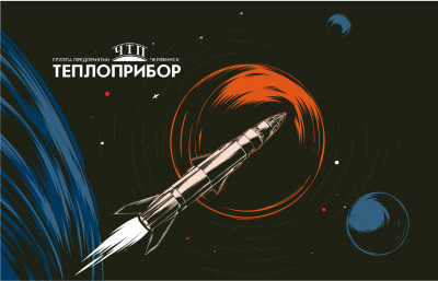 День космонавтики: Покоряя новые высоты вместе с вами!